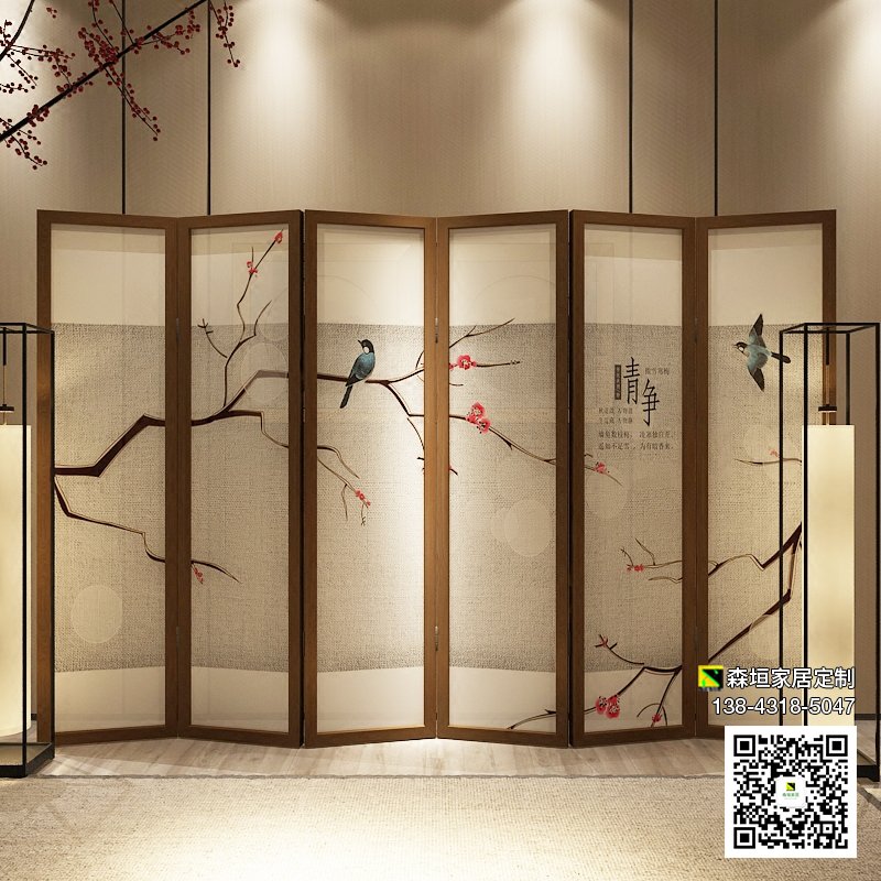 長春屏風(fēng)